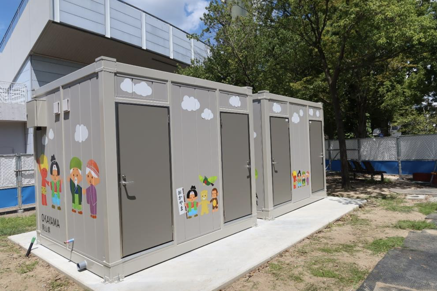 岡山県 災害用トイレ